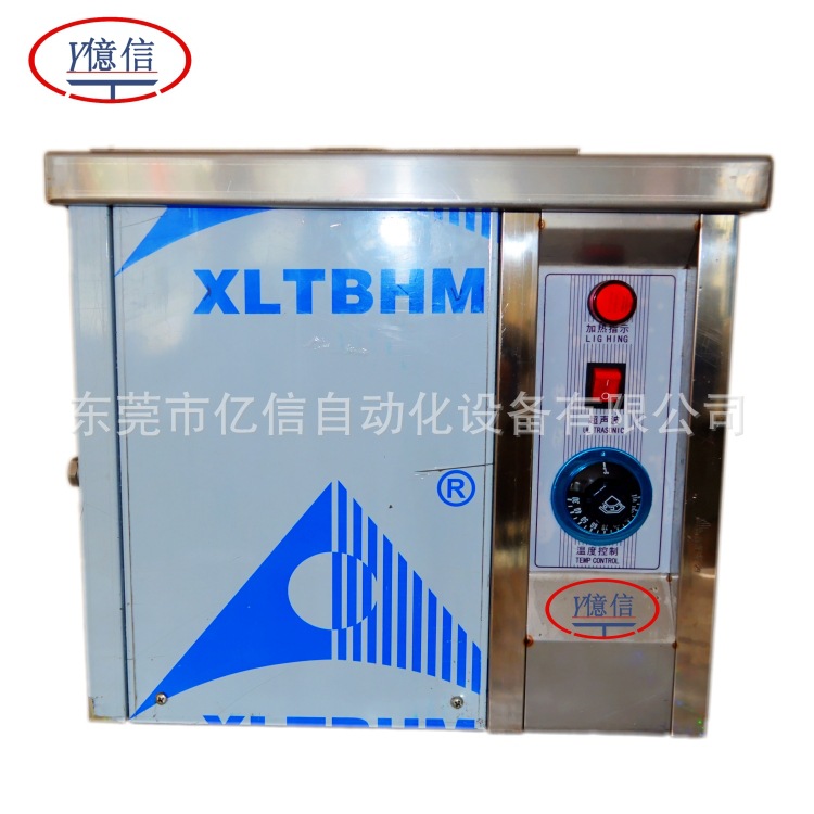 超声波清洗机YX-300W 工业清洗五金零件 模具 PCB板，超声波设备示例图2