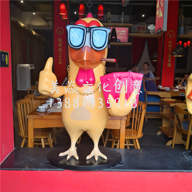 厂家定做各类卡通鸡玻璃钢雕塑餐饮店酒店卡通形象logo吉祥物雕塑 玻璃钢鸡雕塑摆件 商场美陈卡通玻璃钢雕塑鸡摆件艺术雕塑图片