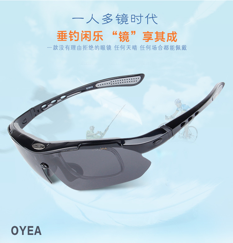 OYEA厂家直销G100 户外钓鱼眼镜偏光增晰镜看漂专用眼镜示例图4