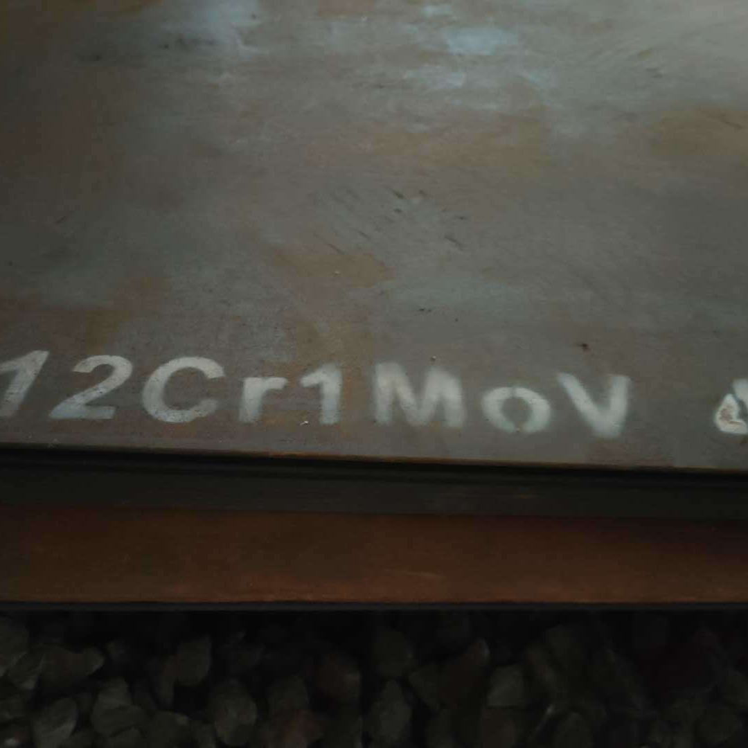 内蒙古12cr1mov合金钢板厂家现货 内蒙古12cr1mov合金钢板规格齐全 内蒙古12cr1mov合金钢板规格齐全图片