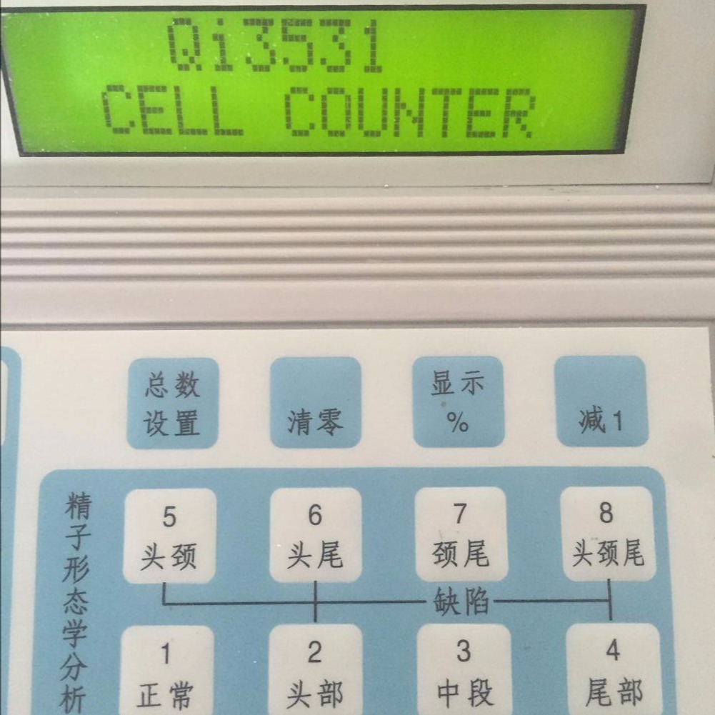 长沙巴跃Qi3531血细胞计数器医院血液科医务人员千山牌