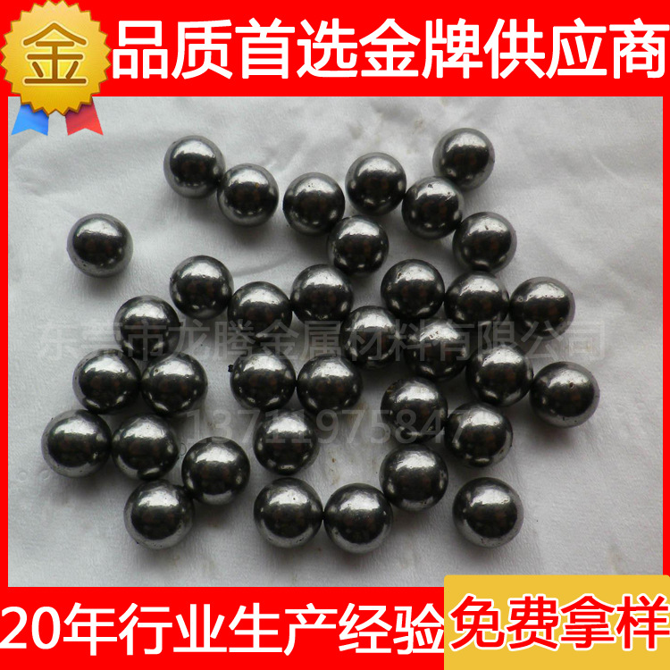 厂家批上海轨道用用3.175mm不锈钢球健身实心304不锈钢球珠价格示例图6