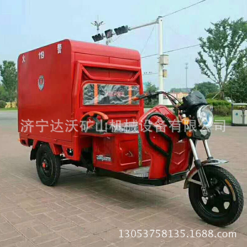 小型消防用电动三轮消防摩托车 体积小移动灵活  三轮消防车  社区微型消防车