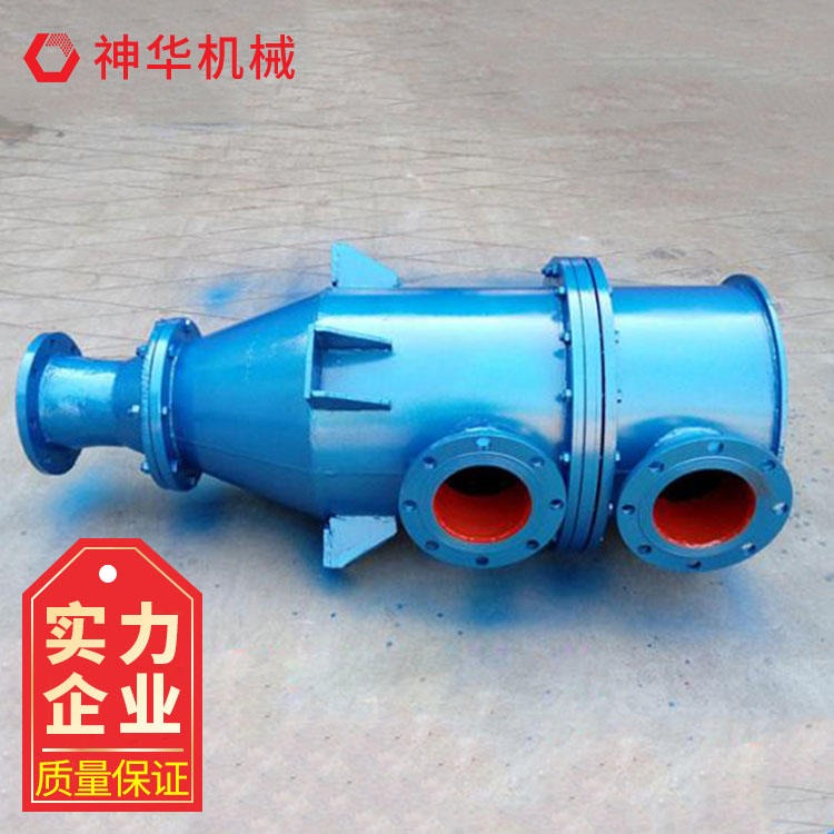 神华 销售SPB水喷射真空泵 SPB水喷射真空泵作用机理图片