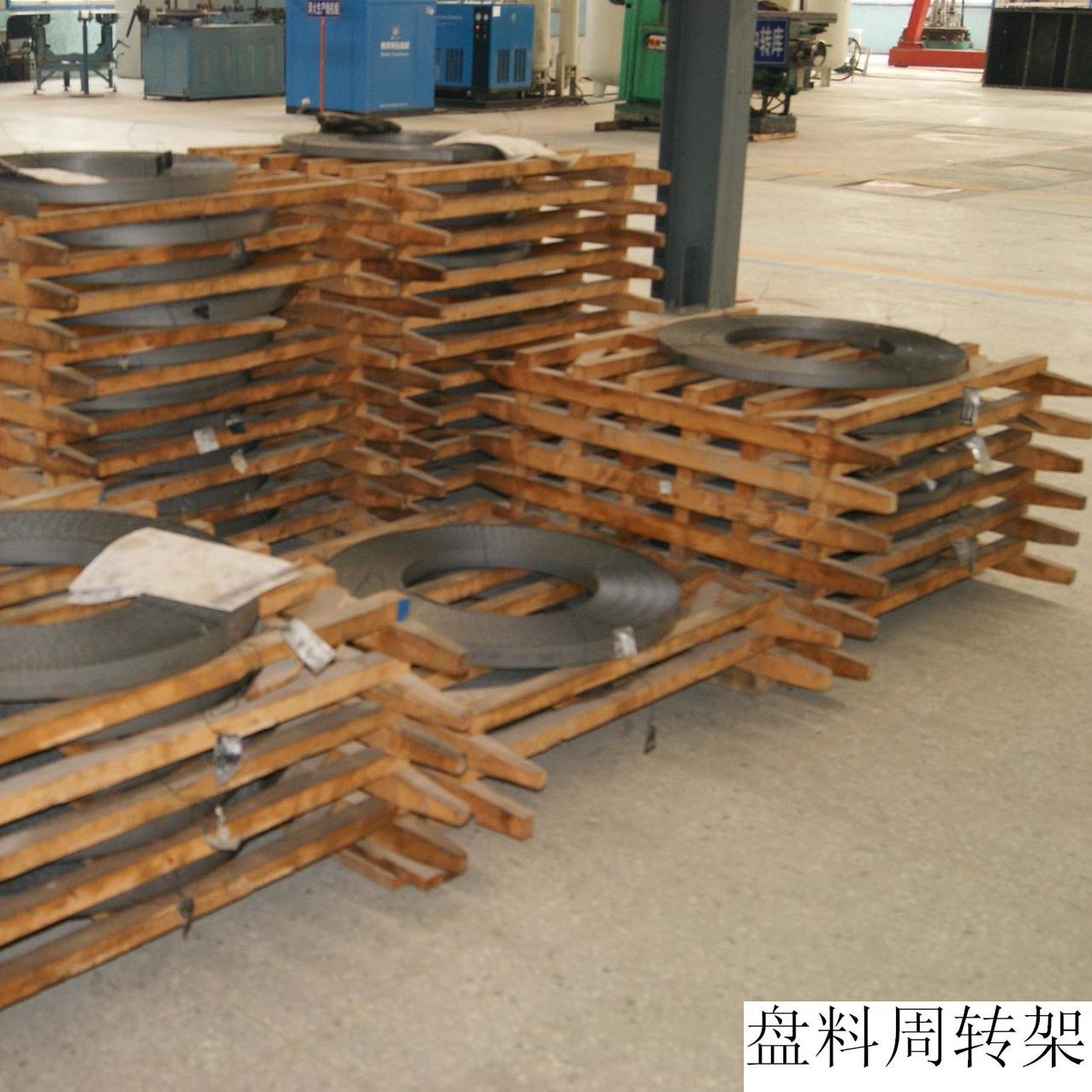 济南贝立格机械厂家直销  优质锯条  盘带 锯条锯床 品质可靠  欢迎订购