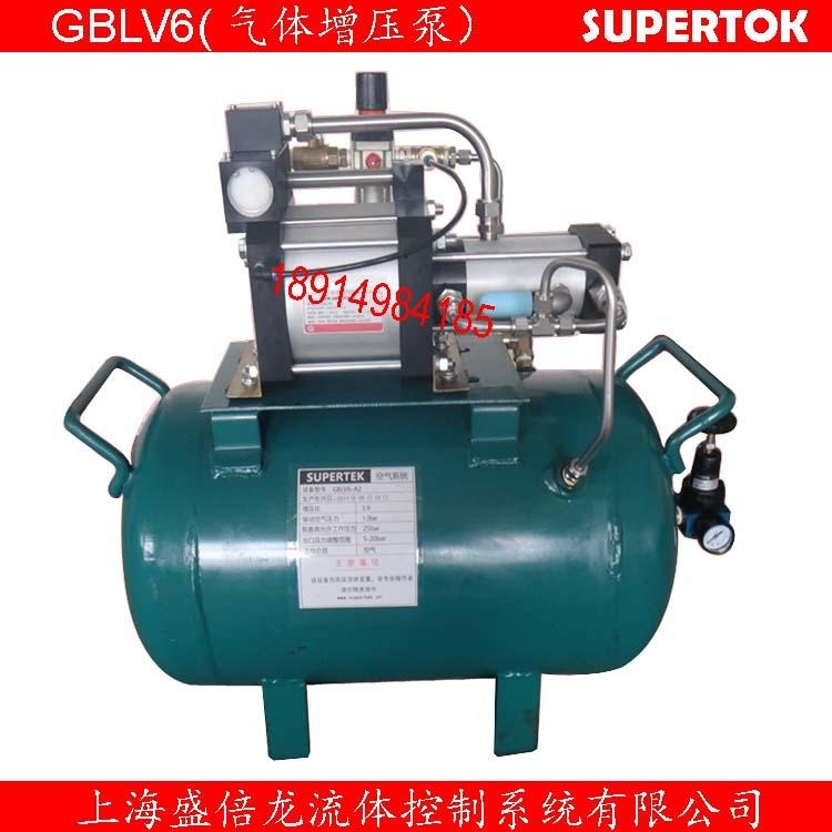 空气增系统厂家销售SUPERTOK空气增压泵 空气增压系统 气体增压系统