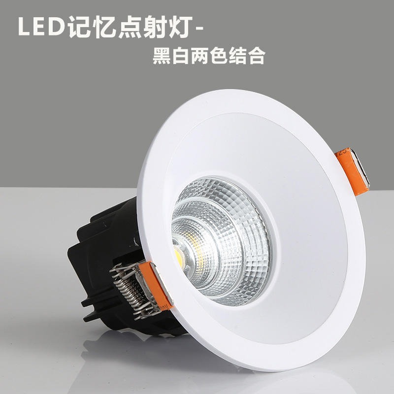 供应天花灯 LED射灯 LED可调光天花灯 LED专业商业照明灯 LED室内天花灯