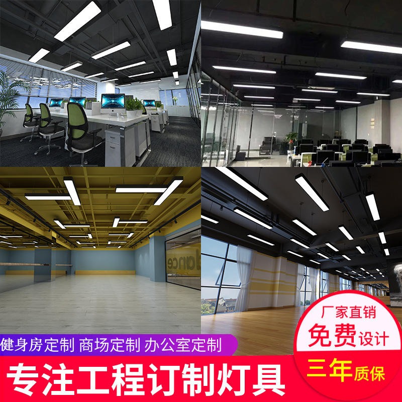 中山办公灯厂家 LED长条面板灯 LED办公吊线灯图片