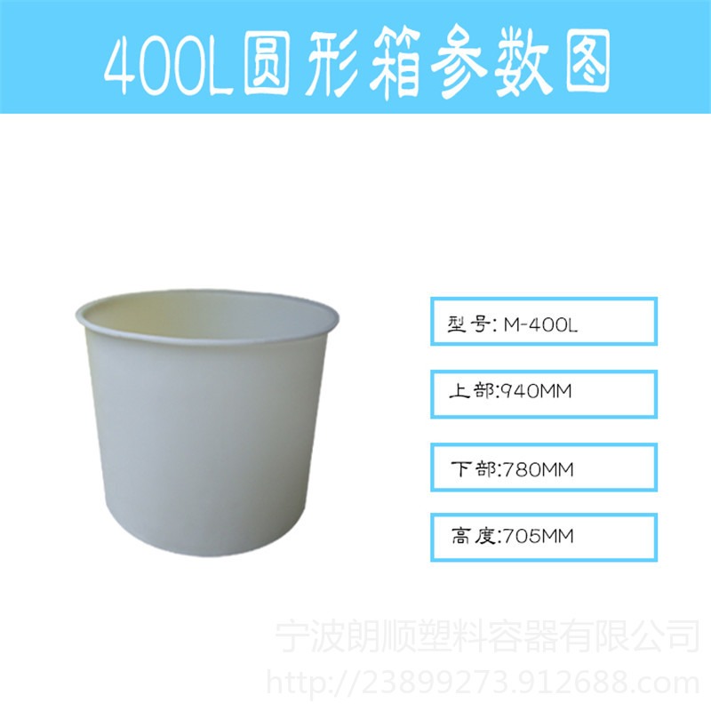 供应 卡谱尔 腌制桶 食品级塑料 发酵桶 滚塑圆桶