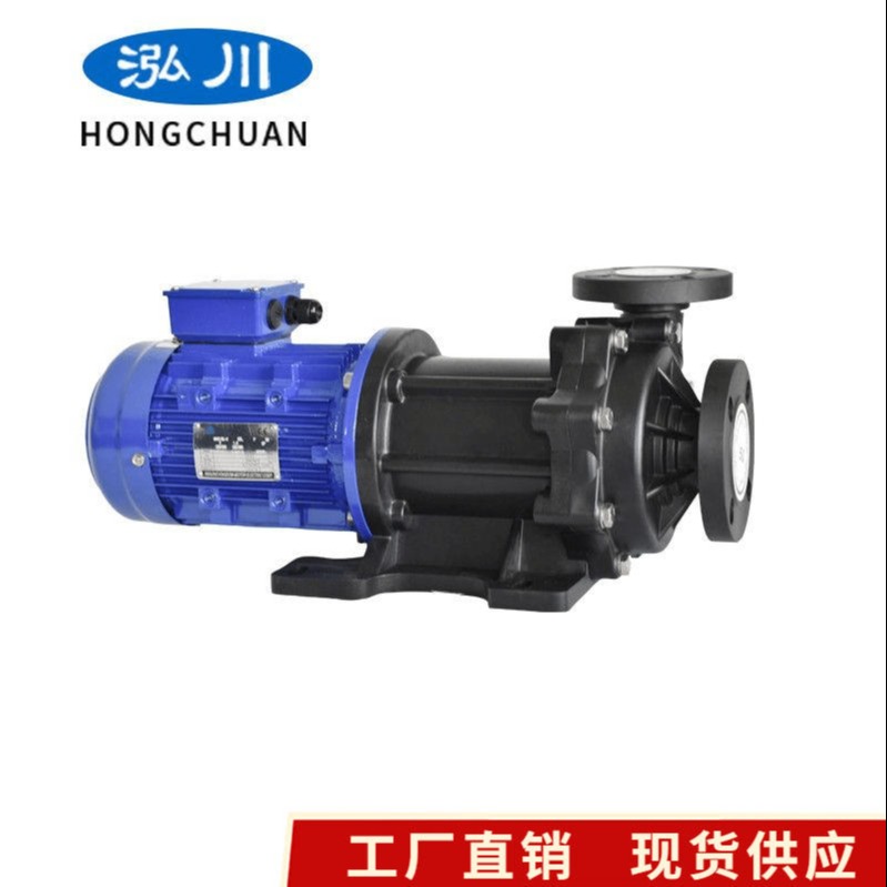 泓川化工酸液磁力泵 耐酸耐腐磁力驱动泵 GY-405PW-F