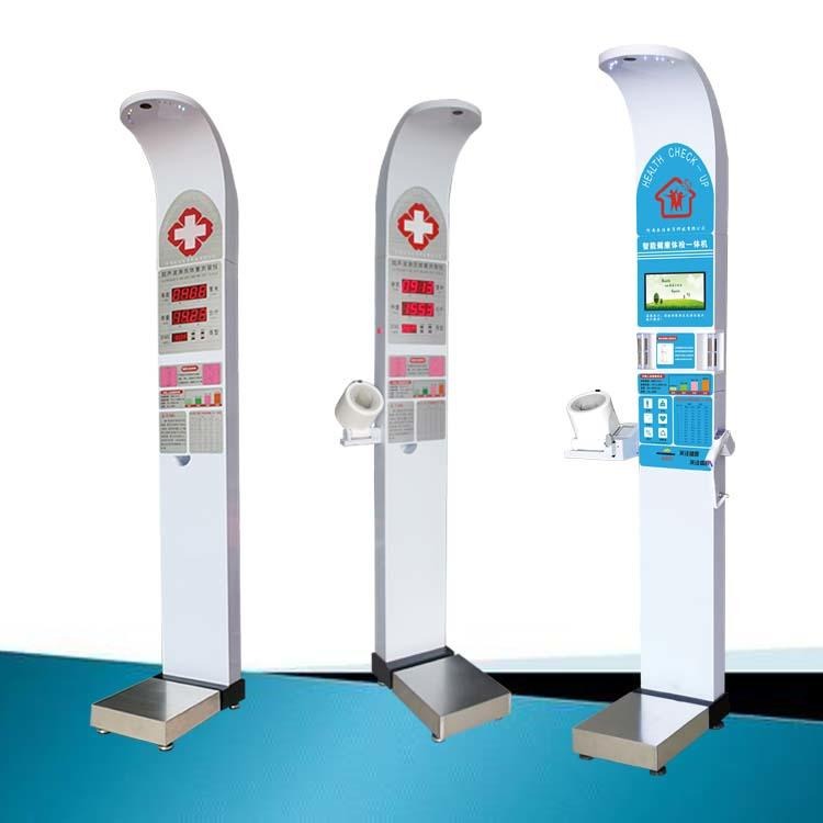 HW-900Y乐佳电子身高体重测量仪 体检专用身高体重仪