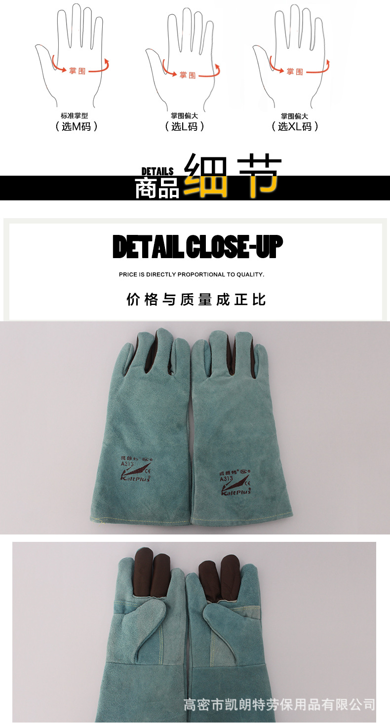 电焊手套耐高温劳保手套 耐磨损劳保焊接专用手套短款隔热手套示例图11