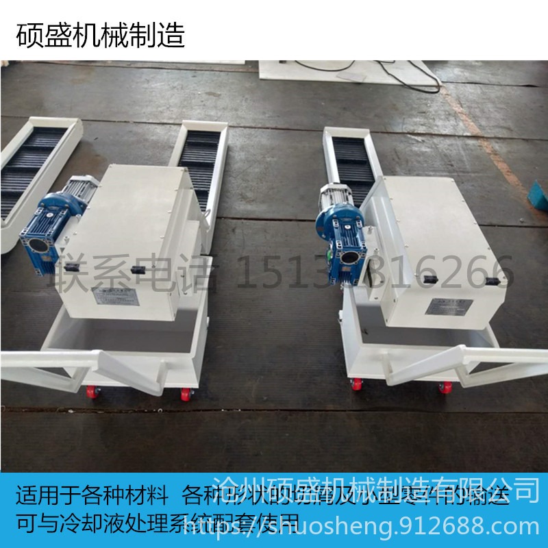 上海汽车冲压链板输送机  机床废料排屑系统  低噪音