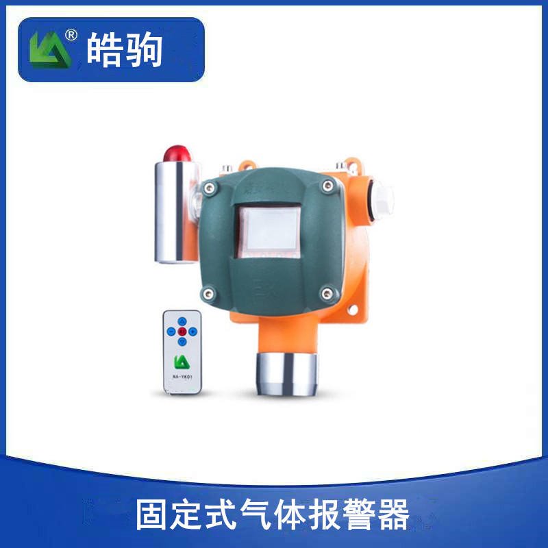 上海皓驹 NA-400气体检测仪 可燃有毒气体报警器 气体报警器 声光数显气体报警器 固定式壁挂气体探测器