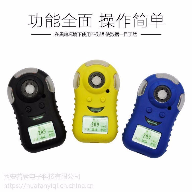 有毒气体检测仪 JC60A锦程安全可燃检测仪  检测仪厂家特价
