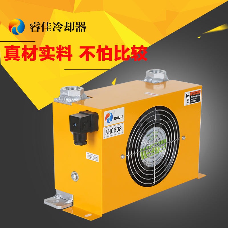 风冷液压散热器 风冷油冷却器生产厂家 风冷油冷却器选型 风式冷却器AH0608T-CA 佛山睿佳耐用冷却器