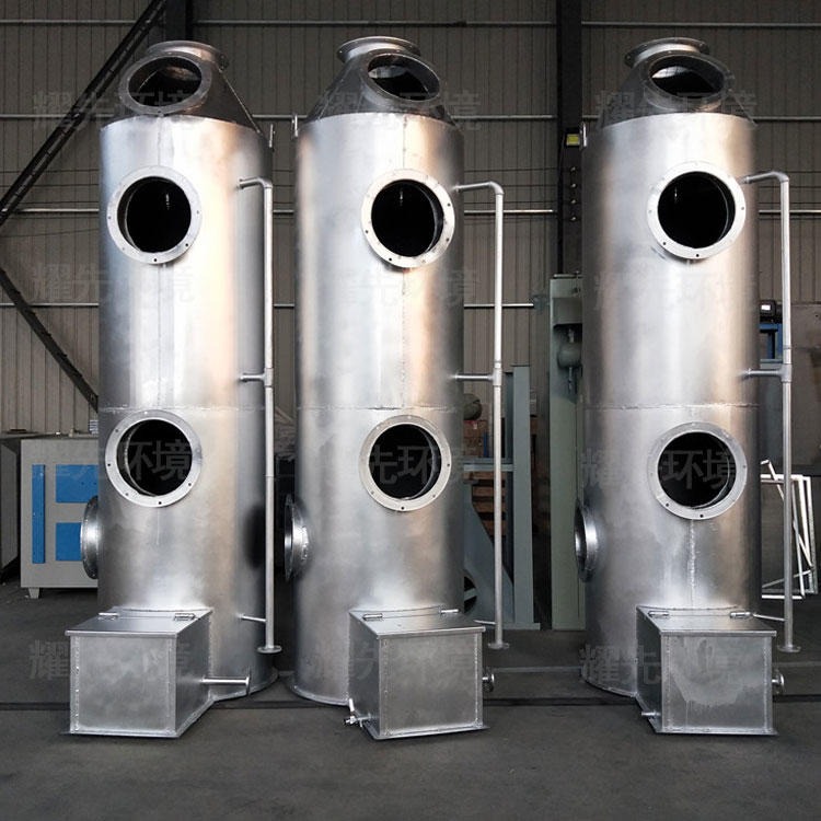 杭州废气处理净化设备公司 宁波废气收集处理装置 温州奶牛喷淋系统 耀先图片