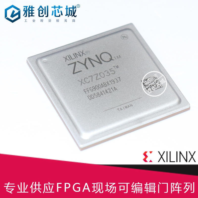 Xilinx_FPGA_XC4VSX25-11FFG668C_现场可编程门阵列
