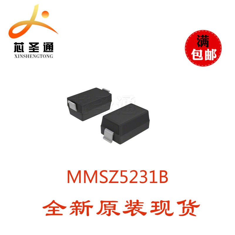长电现货供应 MMSZ5231B SOD-123 稳压二极管