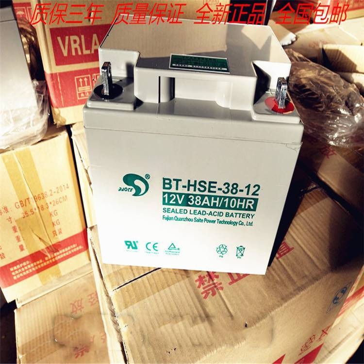 赛特蓄电池BT-HSE-100-12赛特12V100AH 铅酸性免维护电池