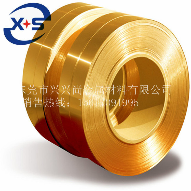 H68黄铜带  特硬黄铜弹簧带 超薄冲压黄铜带 黄铜带生产厂家