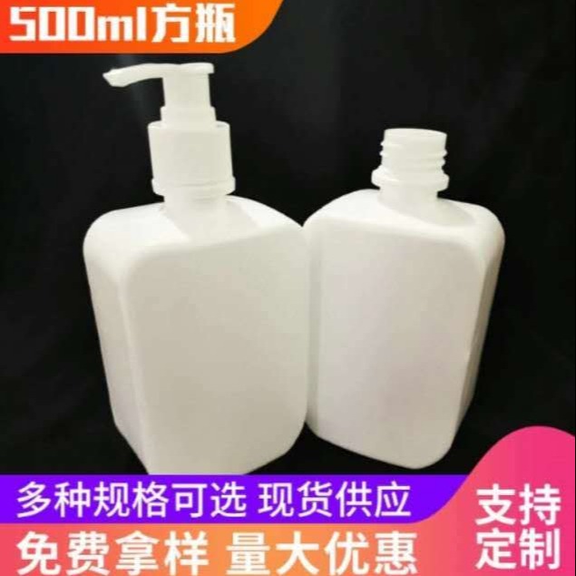 大为塑业  500ml方瓶 免洗手凝胶瓶 消毒液瓶  pe塑料瓶 洗手液瓶 洗手液瓶厂家