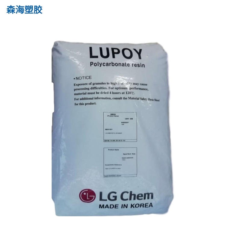 供应 韩国LG PC Lupoy 1080-70
