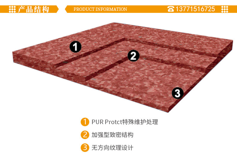 腾方实验室无方向性同质透心pvc地板 手术室同透PVC塑胶地板示例图11