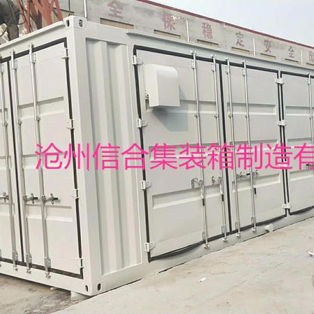 储能集装箱 储能电池组集装箱 特种设备集装箱厂家