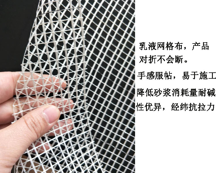 低价批发网格布 内外墙保温耐碱耐高温玻璃纤维网格布玻纤网格布示例图8