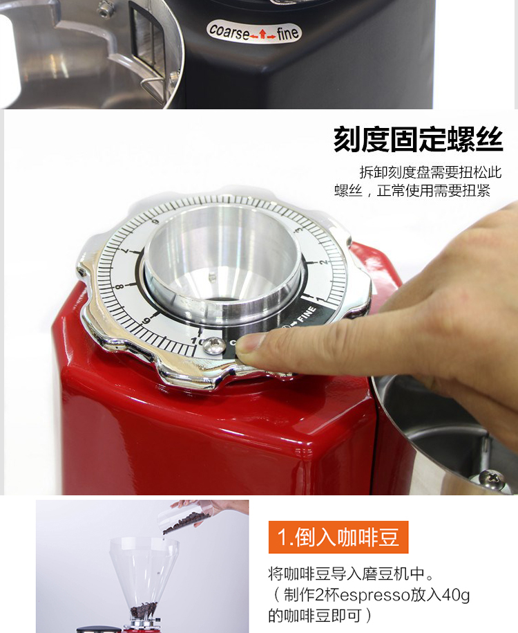 Sungo意大利进口磨盘意式咖啡电动磨豆机YF-650 手动拨粉示例图8