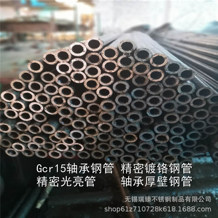 Gcr15轴承钢管16mn模具钢20G中低压合金管12cr1mov高压合金锅炉管示例图13