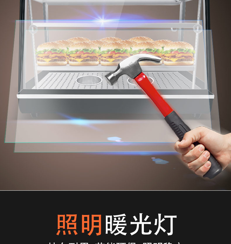 浩博蛋挞保温柜商用台式小型汉堡熟食展示柜面包食品加热保温箱示例图13