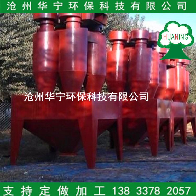 旋风除尘器的优点和缺点 沧州华宁环保旋风除尘器生产厂家示例图21