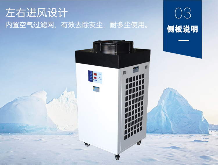 2HP 风冷式工业冷水机 冷却循环水  冰水机  制冷机示例图10