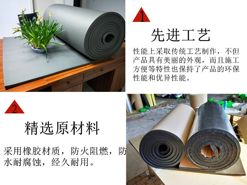 直供保温橡塑制品 空调保温板  保温隔热材料塑制品橡塑板定制示例图2