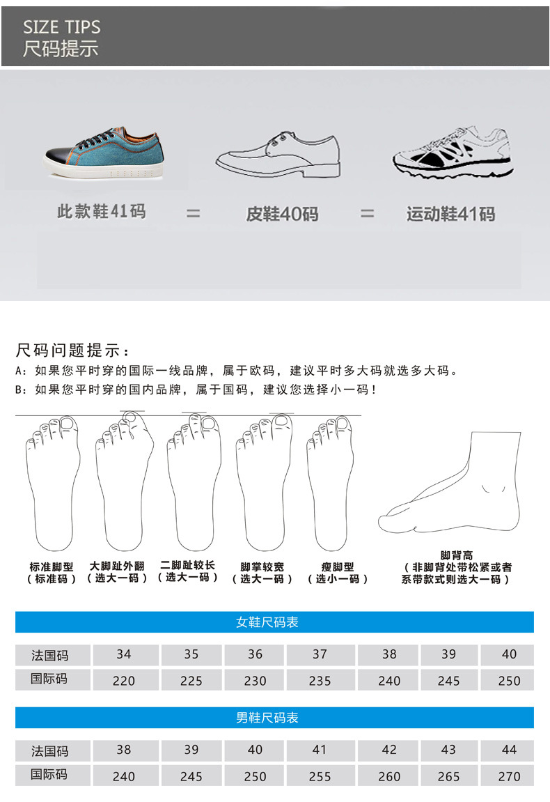 低帮新款系带韩版牛仔布帆布鞋男士日常休闲鞋子潮男学生鞋板鞋示例图14