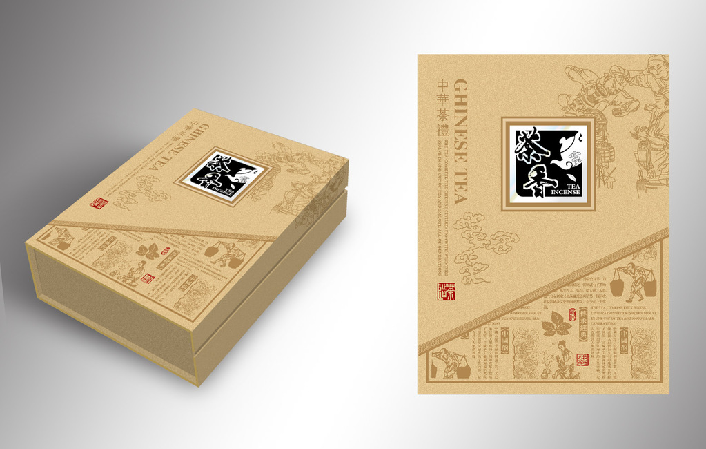 南京茶叶礼盒|南京纸盒厂|南京包装盒批发|包装盒设计示例图2