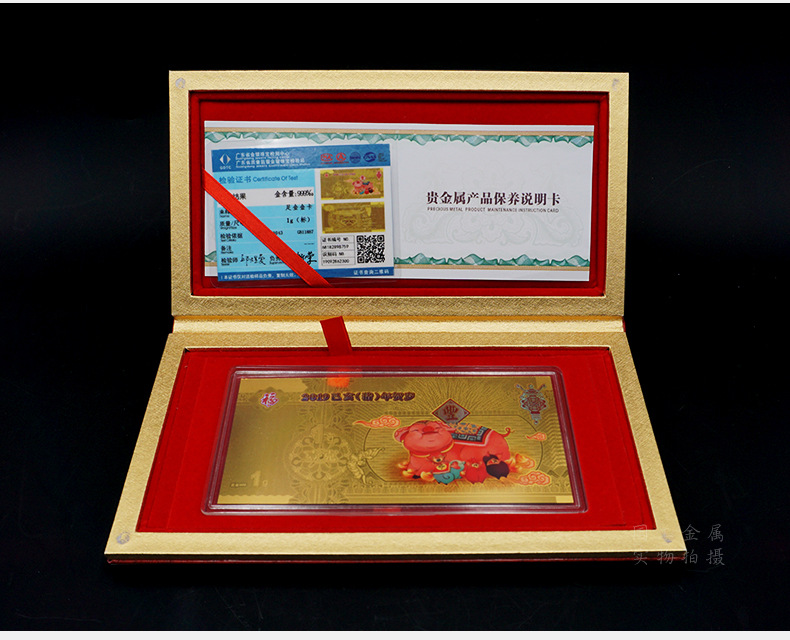 2019新年贺岁礼品银钞红包定制 年会员工奖励礼品纪念钞纯银红包示例图13