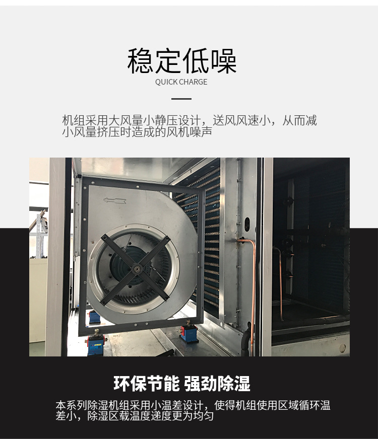 同恩 厂家直供工业调温除湿机 7kg调温除湿机质量保证示例图6