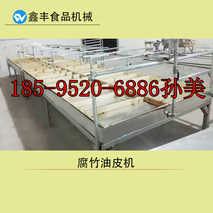 河南郑州腐竹机操作视频  腐竹机的操作  豆腐机的优点