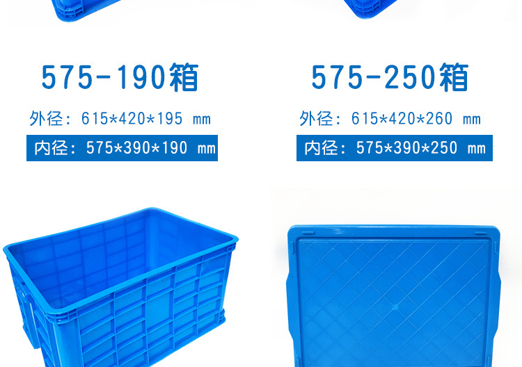 武汉塑料盒子长方形小方盒物料盒周转箱元件盒工具盒示例图12