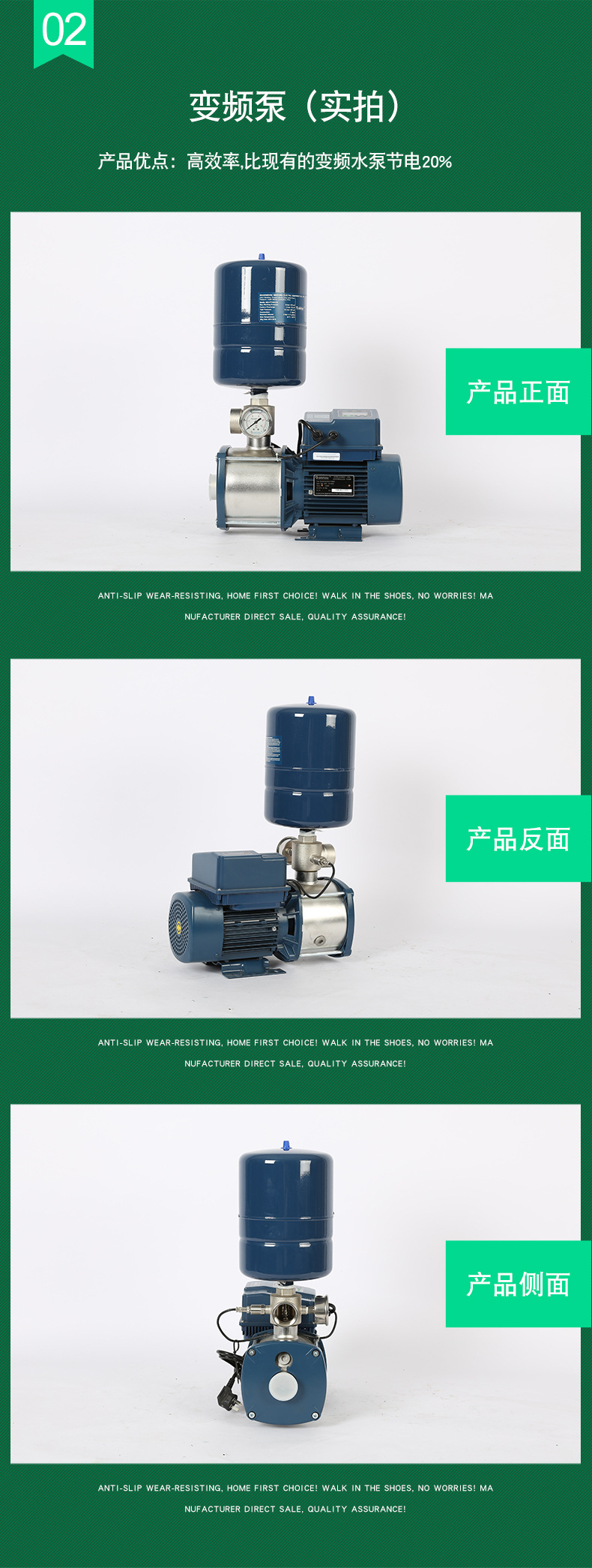 百德福水泵全自动变频增压泵节能泵不锈钢水泵示例图6