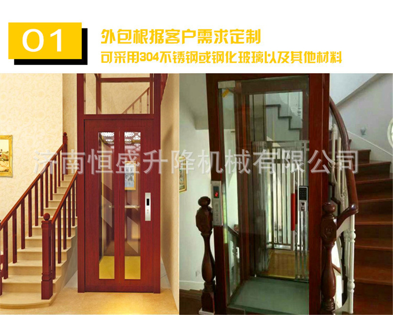 家用电梯小型阁楼升降台 残疾人升降机 室内外无障碍轿厢电梯示例图7