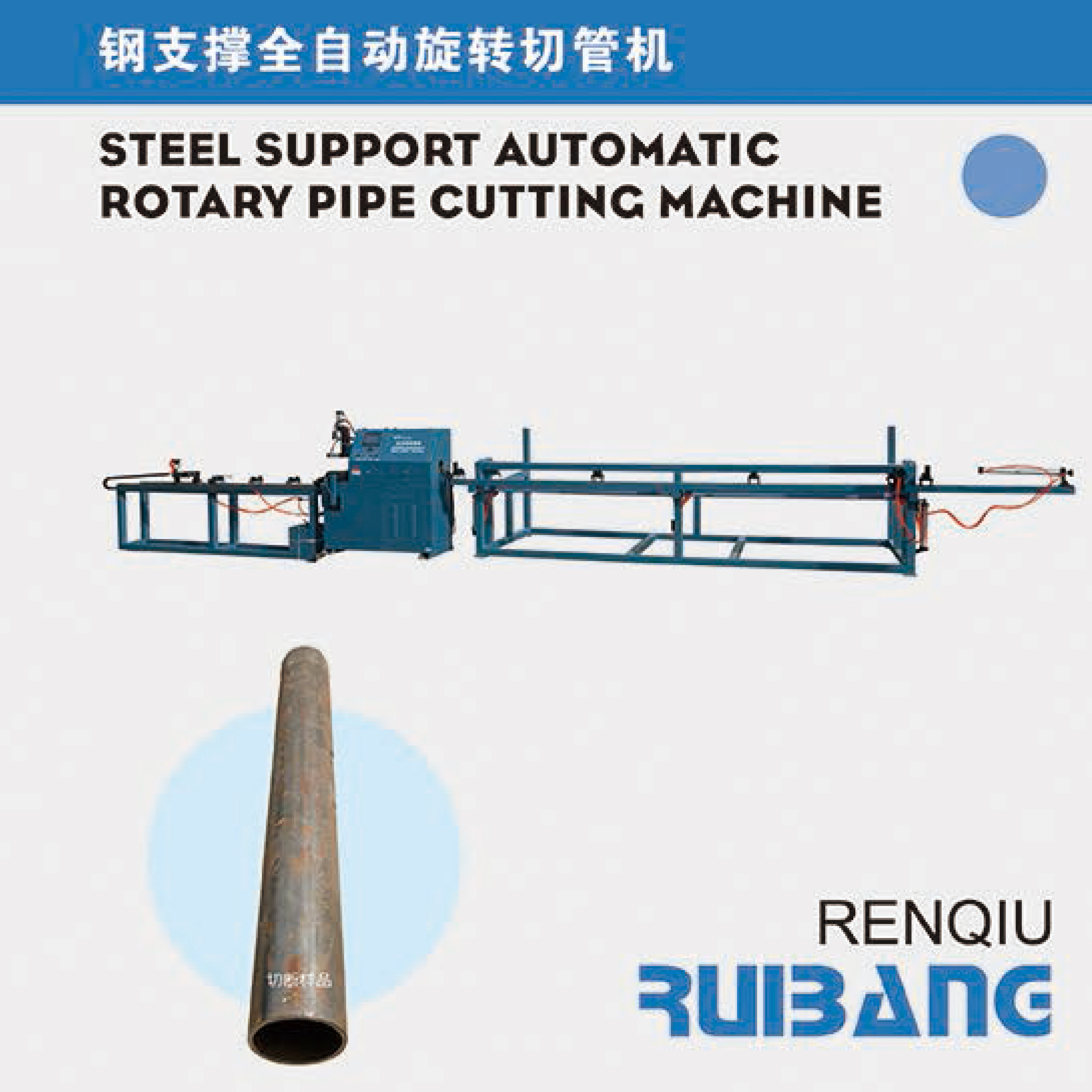 横杆自动焊机 电焊机 链轮自动焊机 瑞邦现货供应