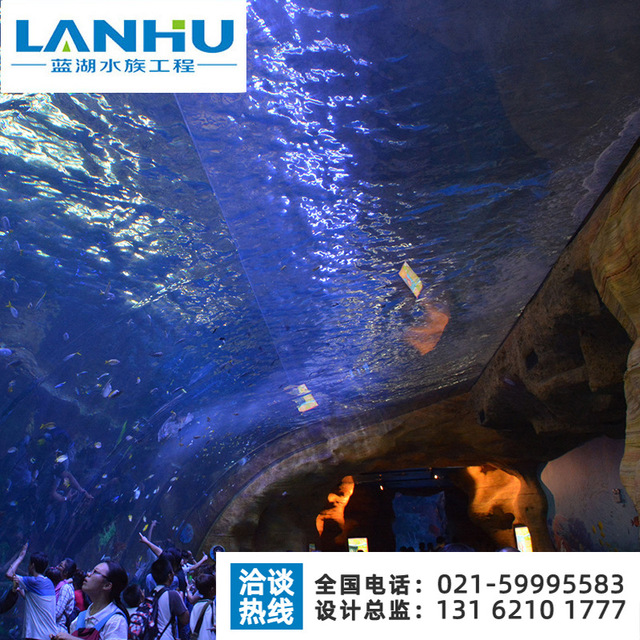 lanhu承接大型海洋馆造景 大中型水族鱼缸专用隔离清洗设备技术