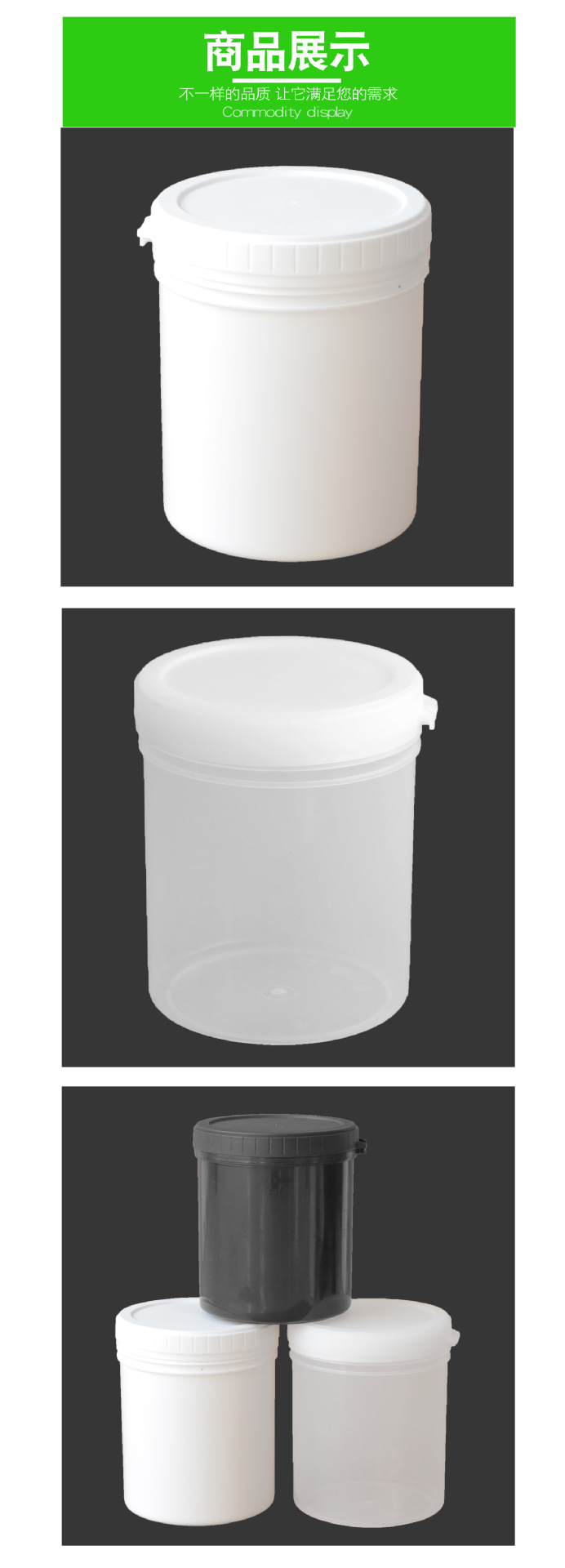 厂家直销1升塑料罐易拉罐密封罐广口罐油墨罐胶水罐1KG电子锡膏瓶示例图4