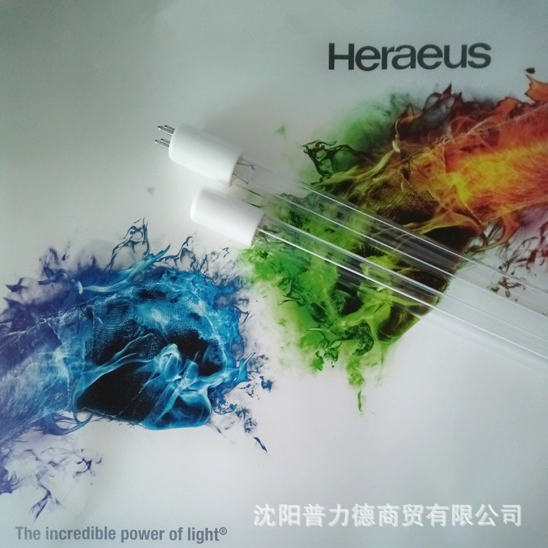 贺利氏Heraeus紫外线杀菌灯GPH793T5L/4 水处理灯管