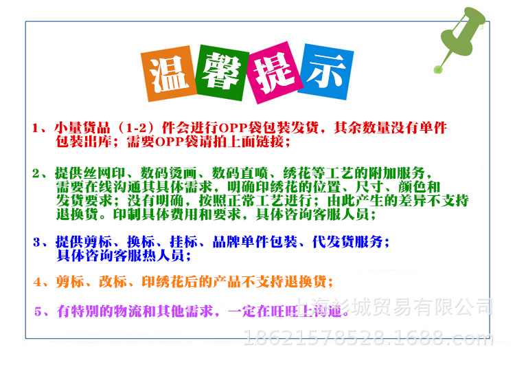 中国大红仿羊绒纯棉围巾定制开业庆典纪念公司年会聚会印字logo图示例图24