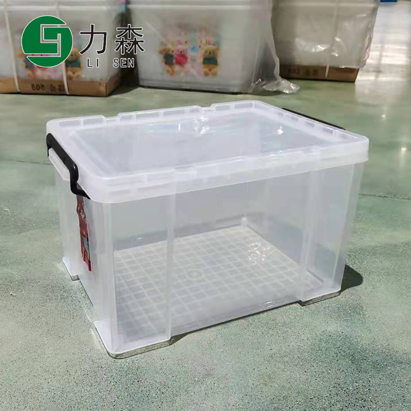 南京厂家直销收纳盒简约卡通定做周转箱力森塑料箱玩具归纳箱